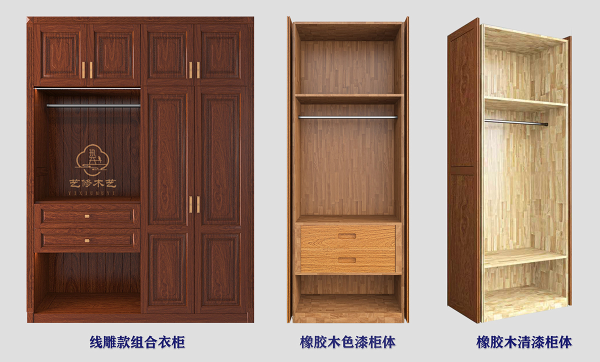 1768885425429156.jpg 1 橡胶木柜体组合 缩.jpg