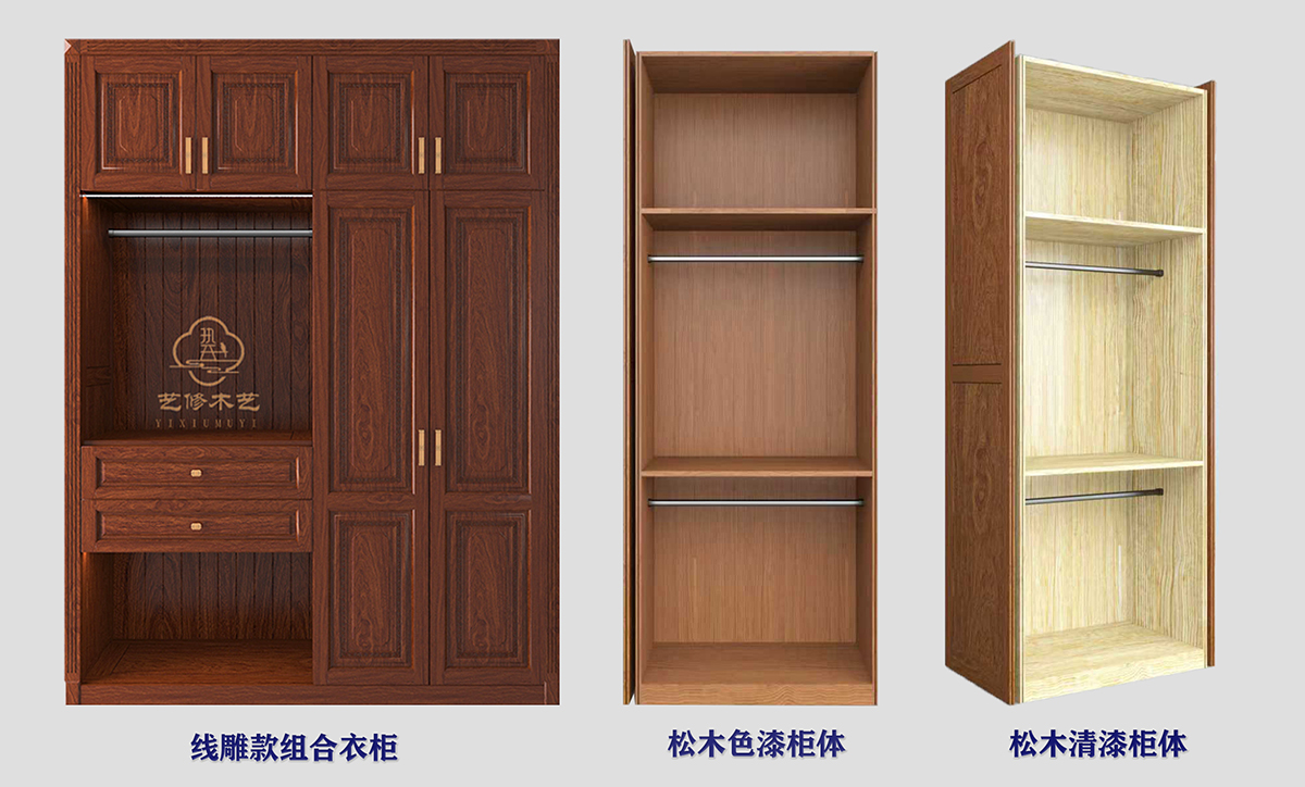 1768888787261125.jpg 1 松木柜体组合 缩.jpg