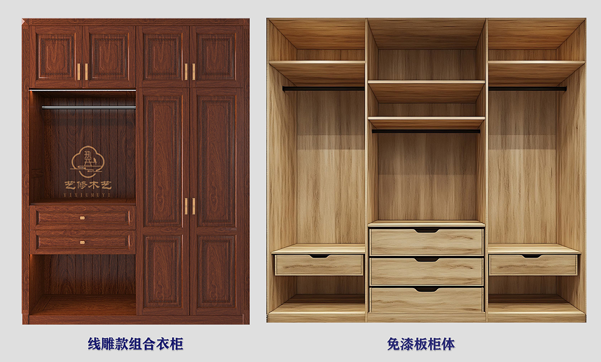 1768889809616043.jpg 1 免漆板柜体 组合 缩.jpg