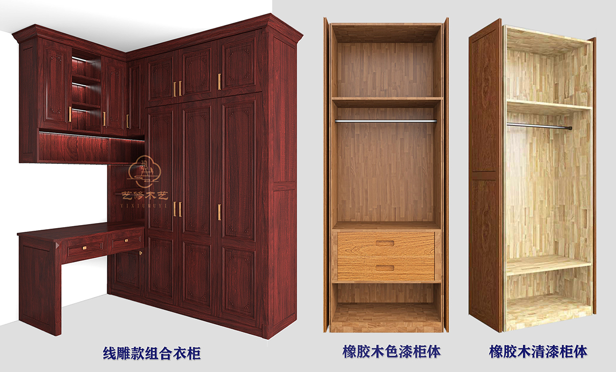 1768892329150759.jpg 2 橡胶木柜体组合 suo.jpg