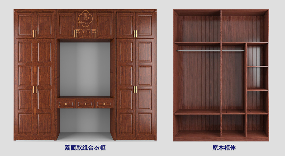 3 原木柜体组合  缩.jpg