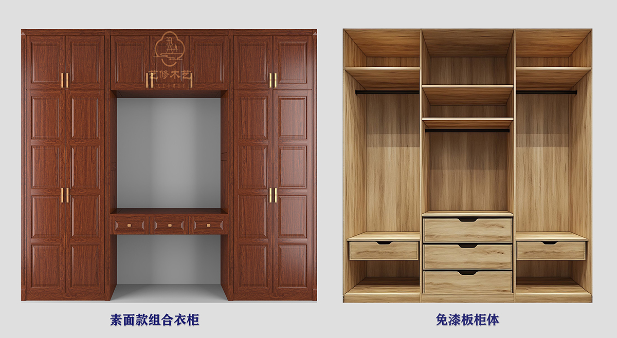 3 免漆板柜体组合  缩.jpg