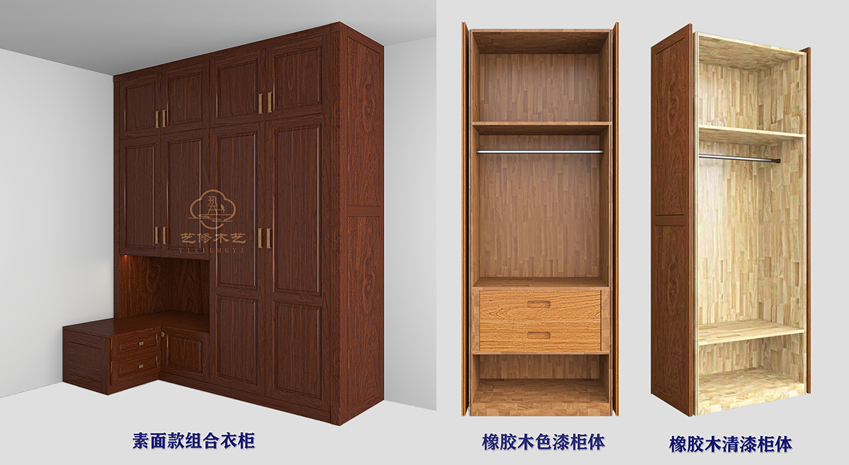 1768897519553560.jpg 4 橡胶木柜体组合 缩.jpg