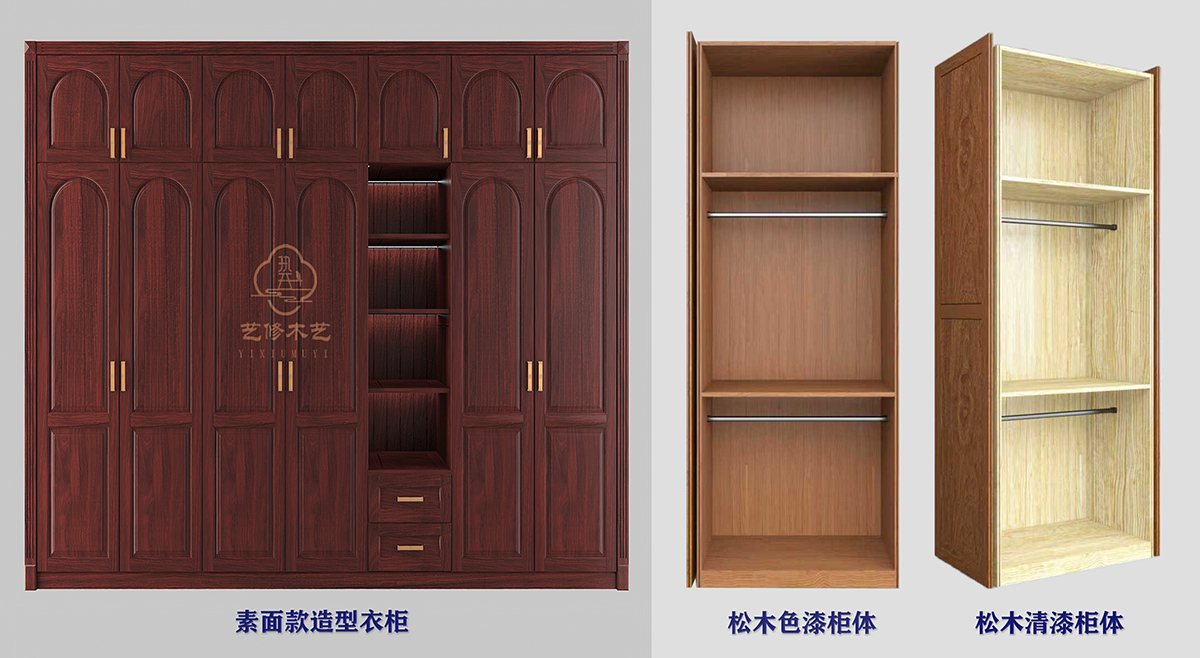 1768960852618747.jpg 5 松木柜体组合 缩.jpg