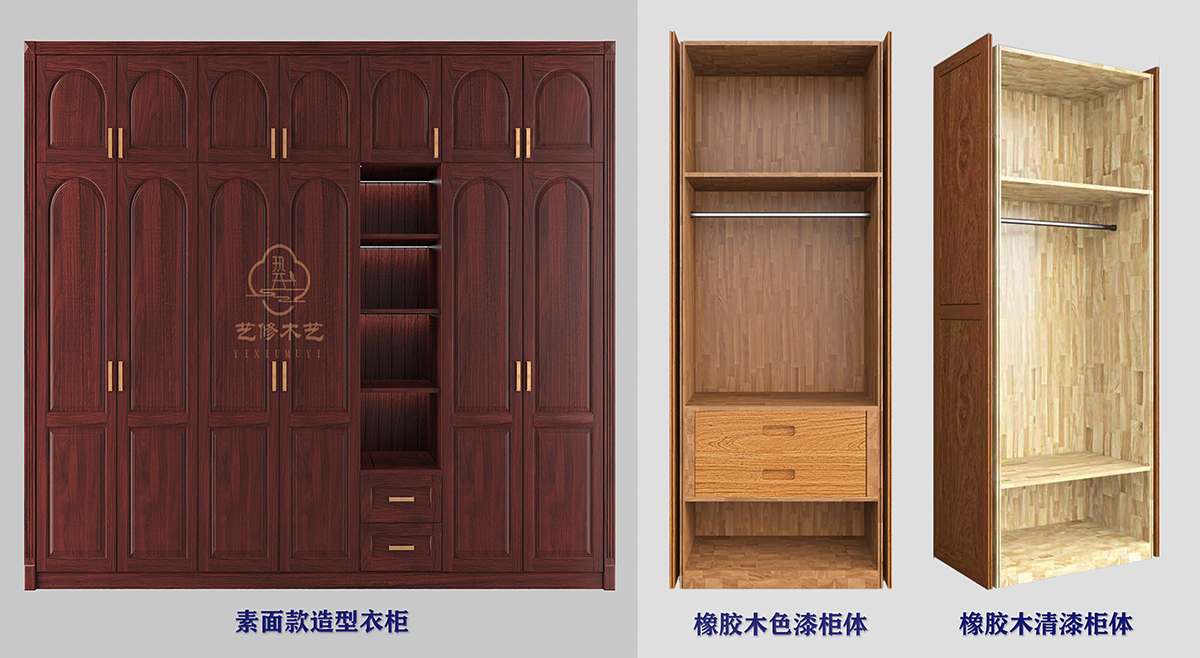 1768960975246090.jpg 5 橡胶木柜体组合 缩.jpg