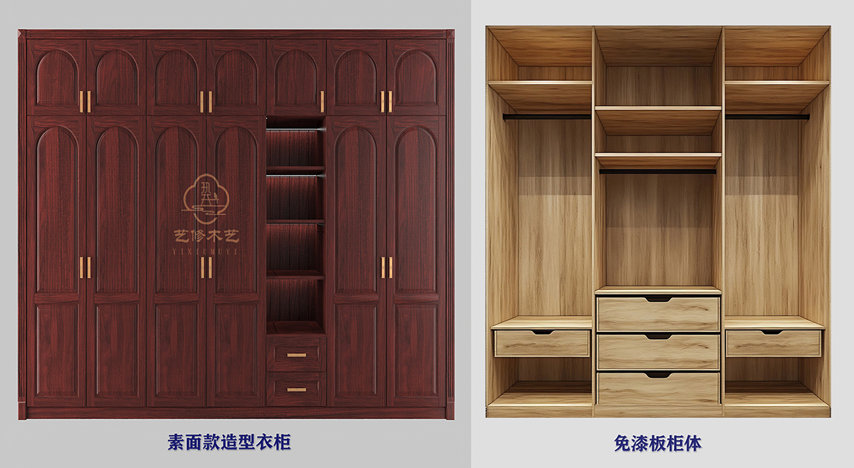 1768961285227995.jpg 5 免漆板柜体组合 缩.jpg