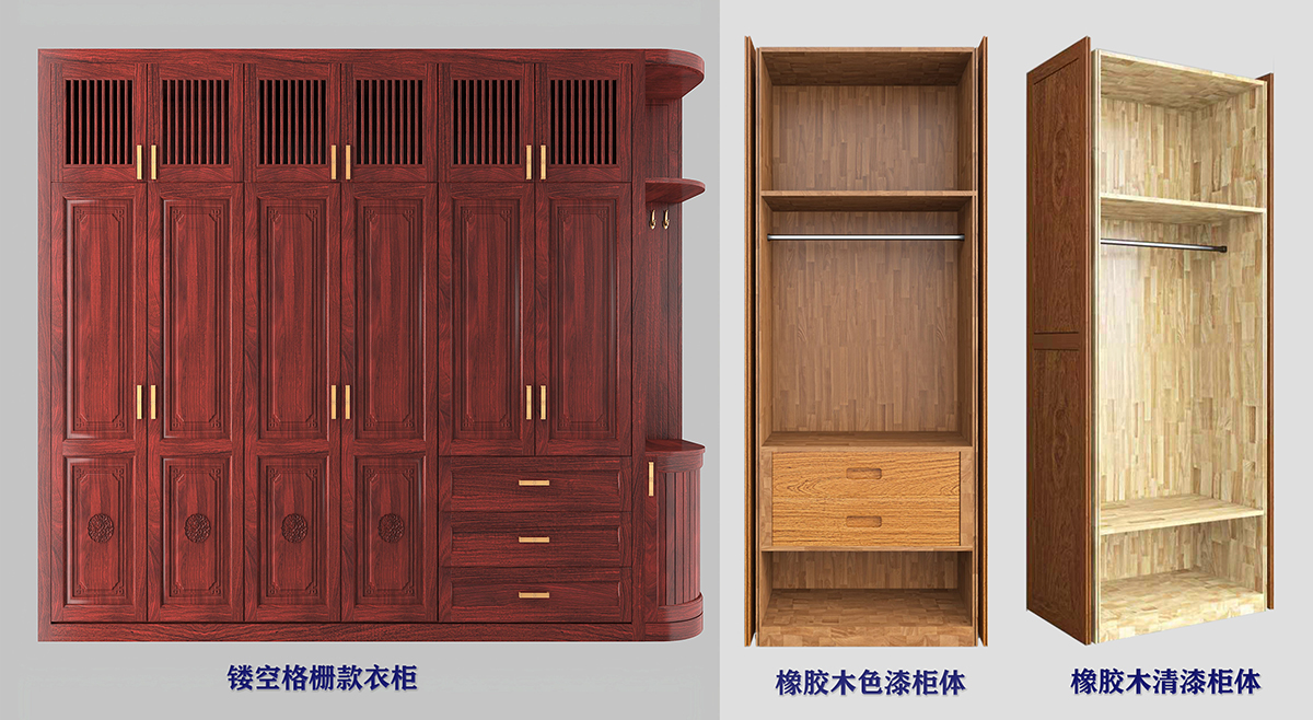 10 橡胶木柜体组合  缩.jpg