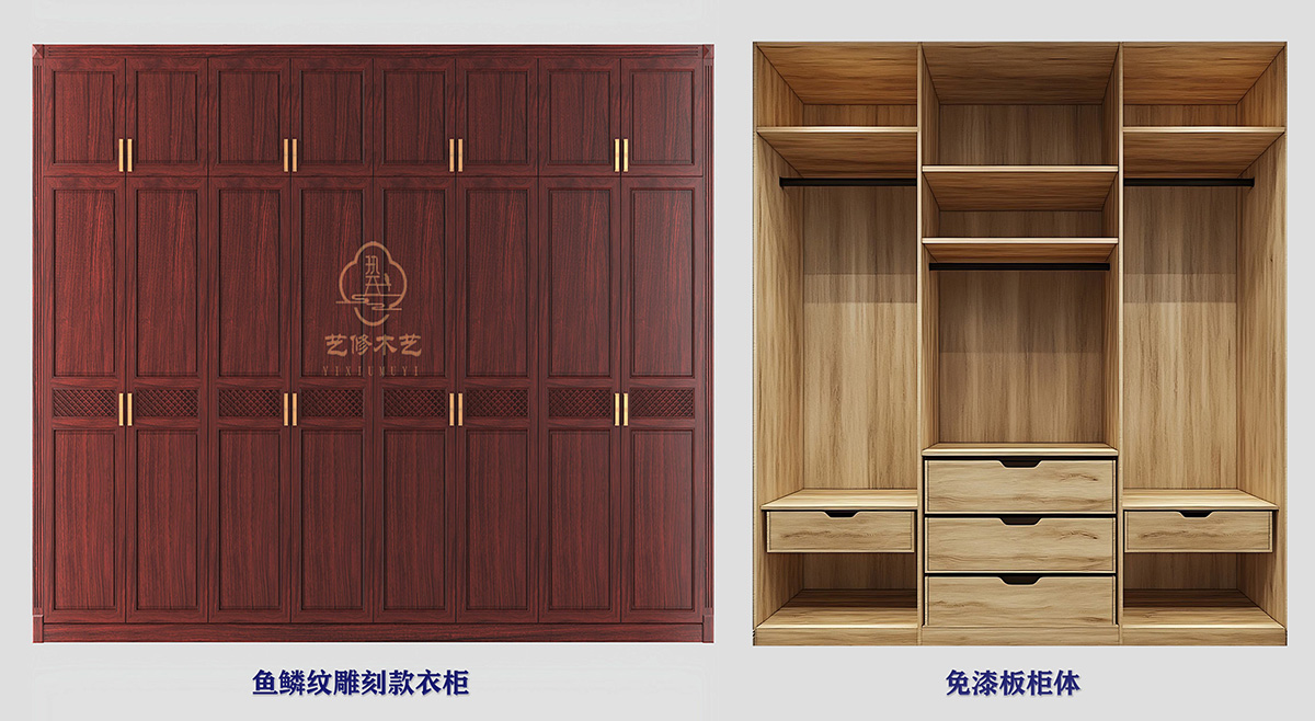 12  免漆板柜体  缩.jpg