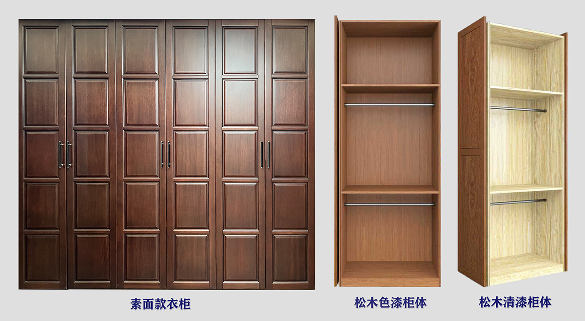 1769066839355994.jpg 16 松木柜体组合 缩.jpg