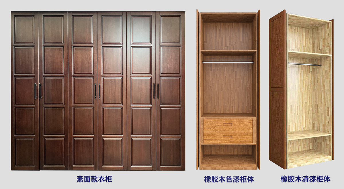 1769067009588029.jpg 16 橡胶木柜体组合 缩.jpg