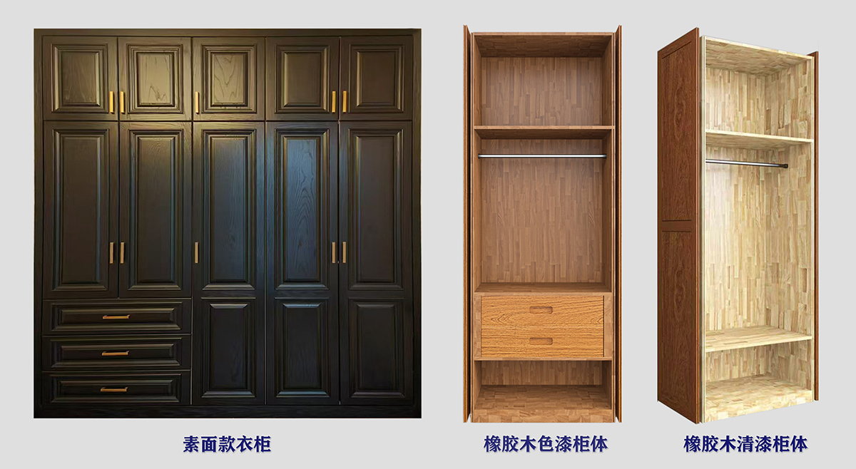 1769130767460798.jpg 22 橡胶木柜体组合 缩.jpg