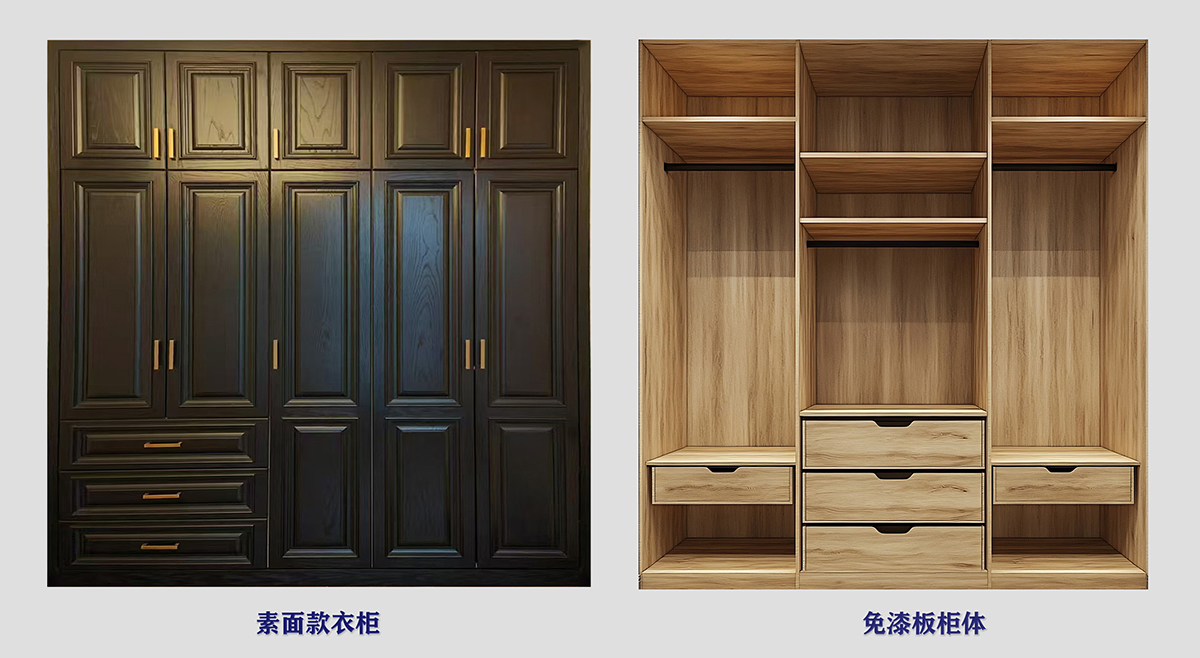 1769130904853814.jpg 22 免漆板柜体组合 缩.jpg