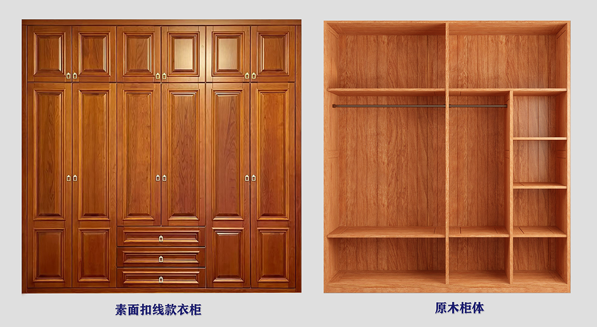 1769132220341881.jpg 23 原木柜体组合 缩.jpg