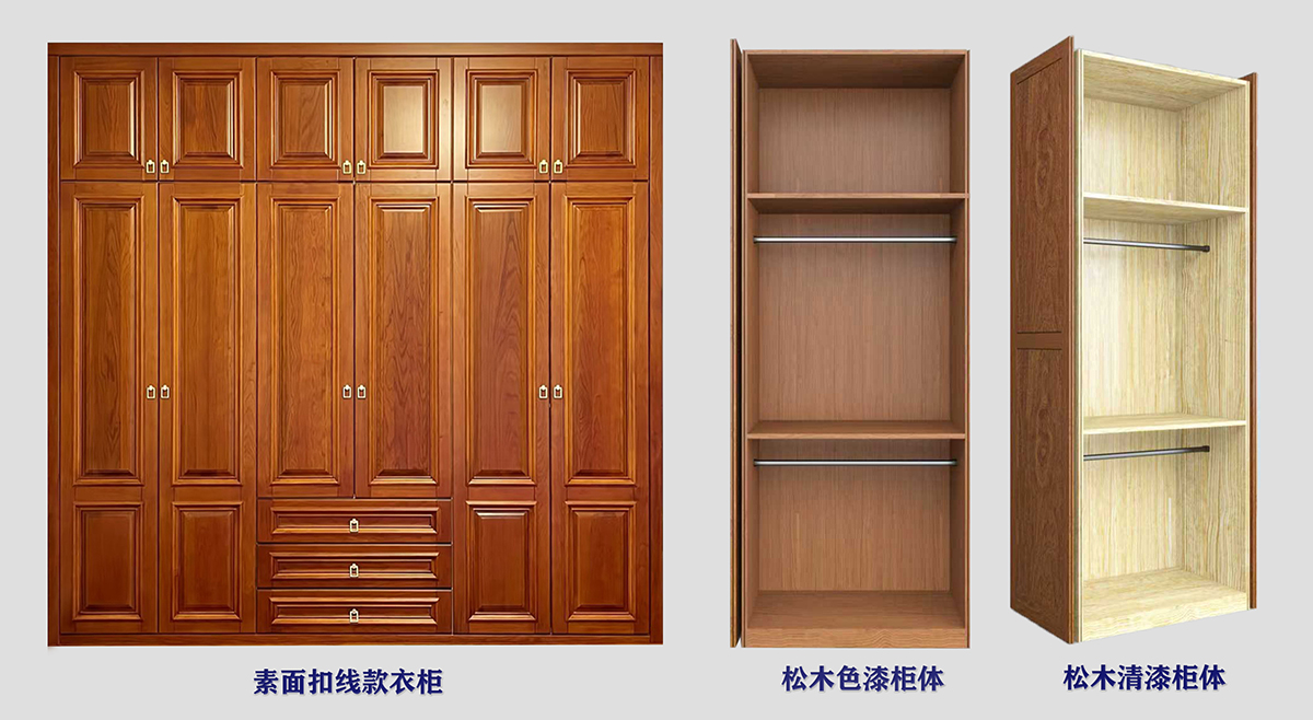 1769132380744562.jpg 23 松木柜体组合 缩.jpg