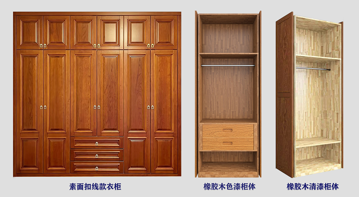 1769132619245663.jpg 23 橡胶木柜体组合 缩.jpg
