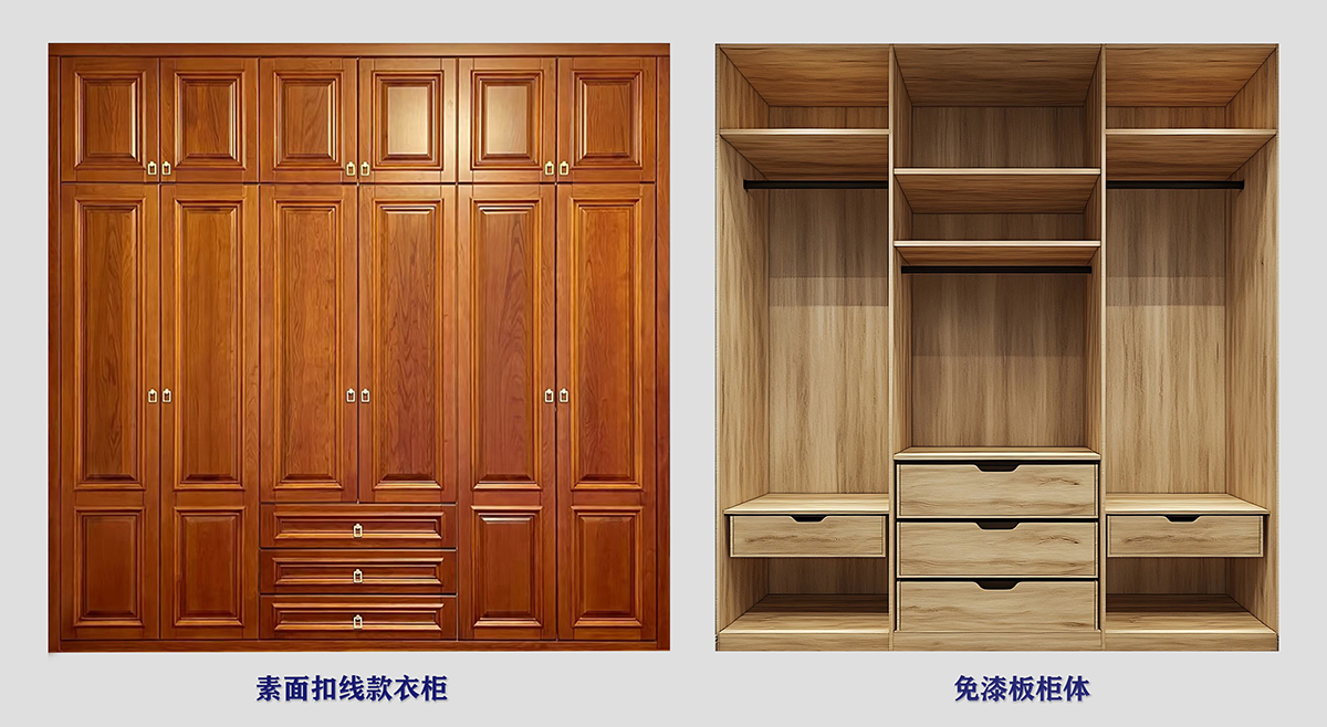 1769132708682670.jpg 23 免漆板柜体组合 缩.jpg