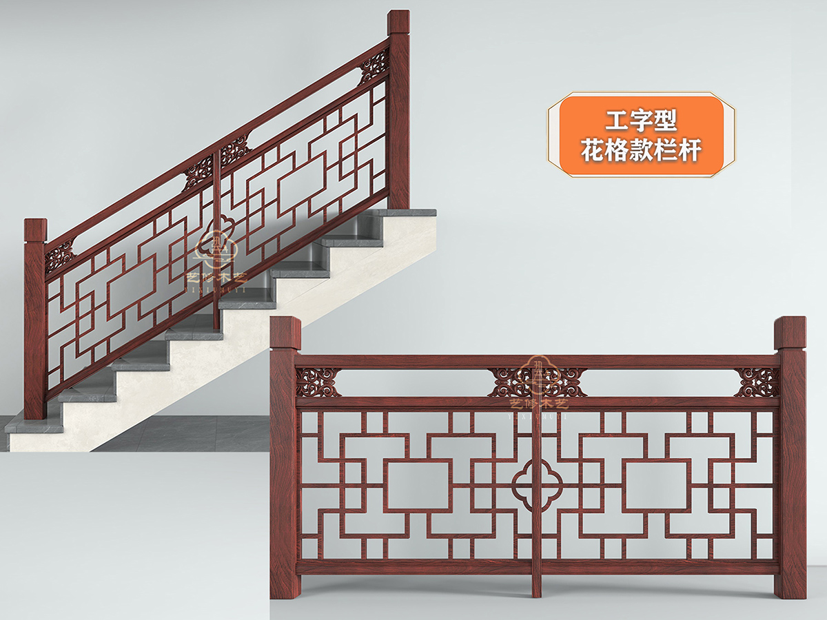 1769230463830251.jpg 11 栏杆内页 缩.jpg