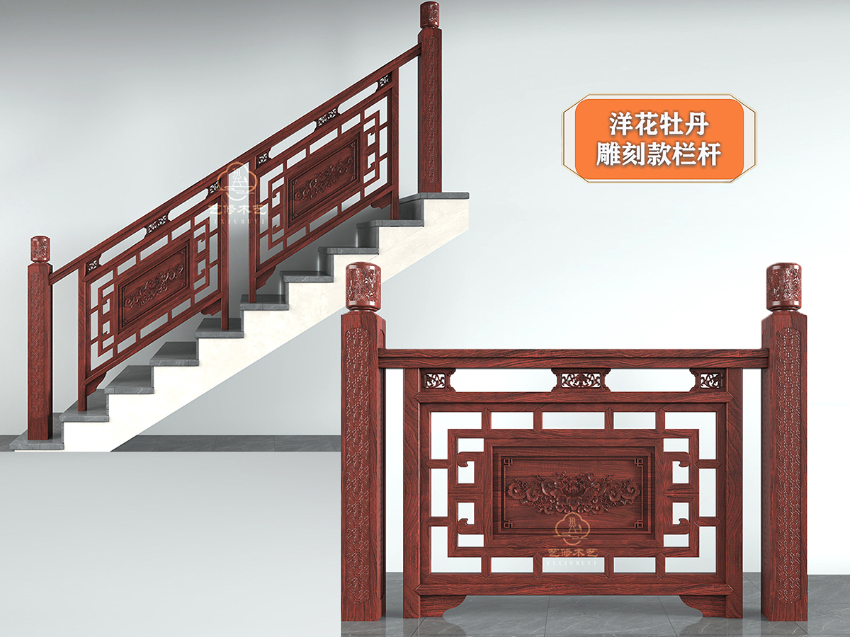 1769235505339379.jpg 12 栏杆内页 缩.jpg