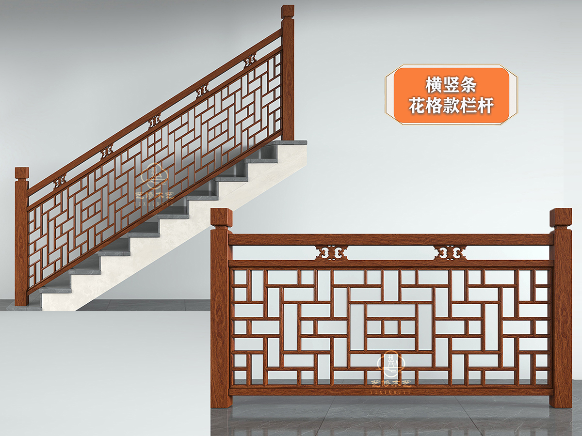 1769238552477374.jpg 9 栏杆内页 缩.jpg