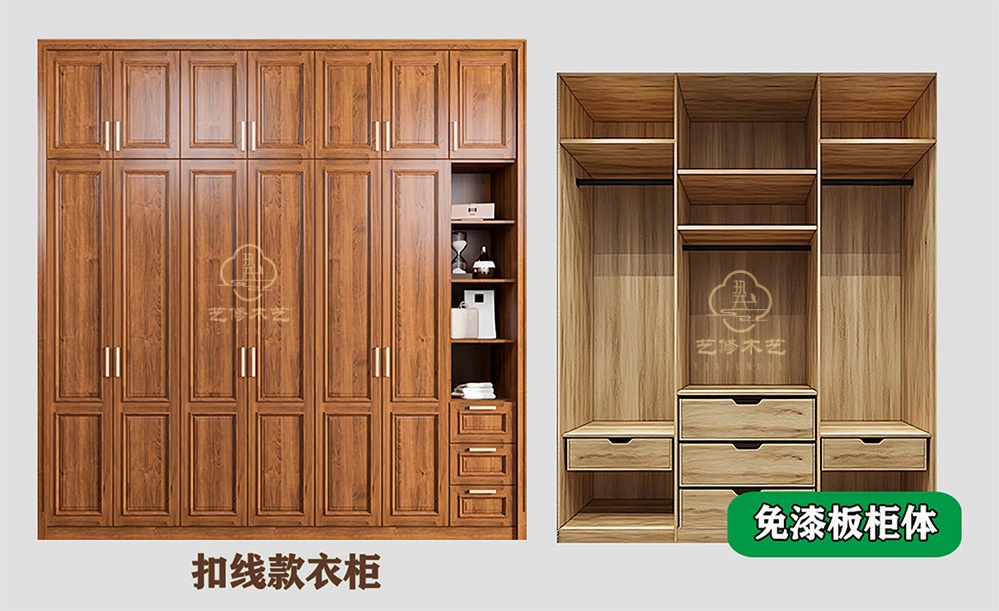 内4 免漆板柜体  缩.jpg