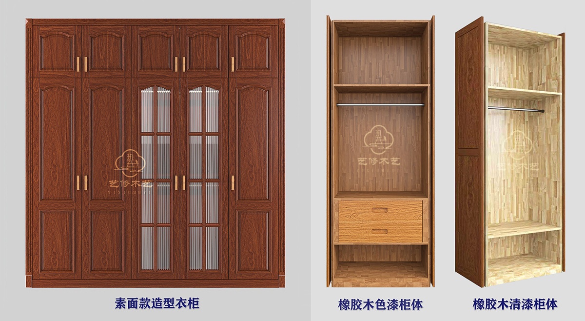 6 橡胶木柜体组合  缩.jpg
