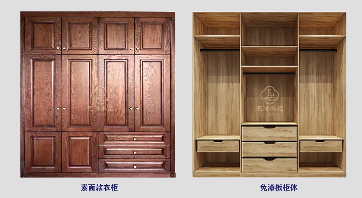 21  免漆板柜体组合  缩.jpg
