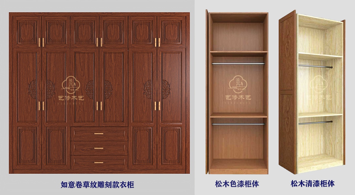 1769499876191141.jpg 11 松木柜体组合 缩.jpg