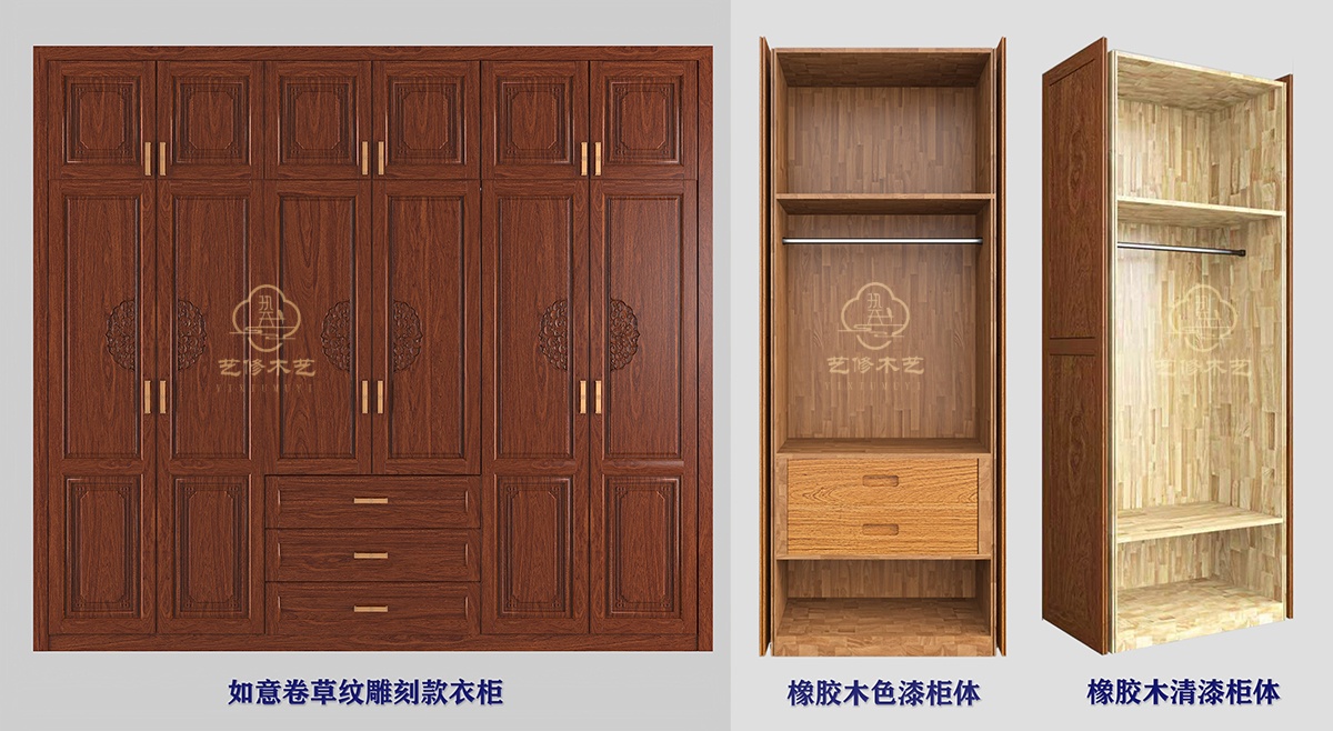 1769499889849021.jpg 11 橡胶木柜体组合 缩.jpg