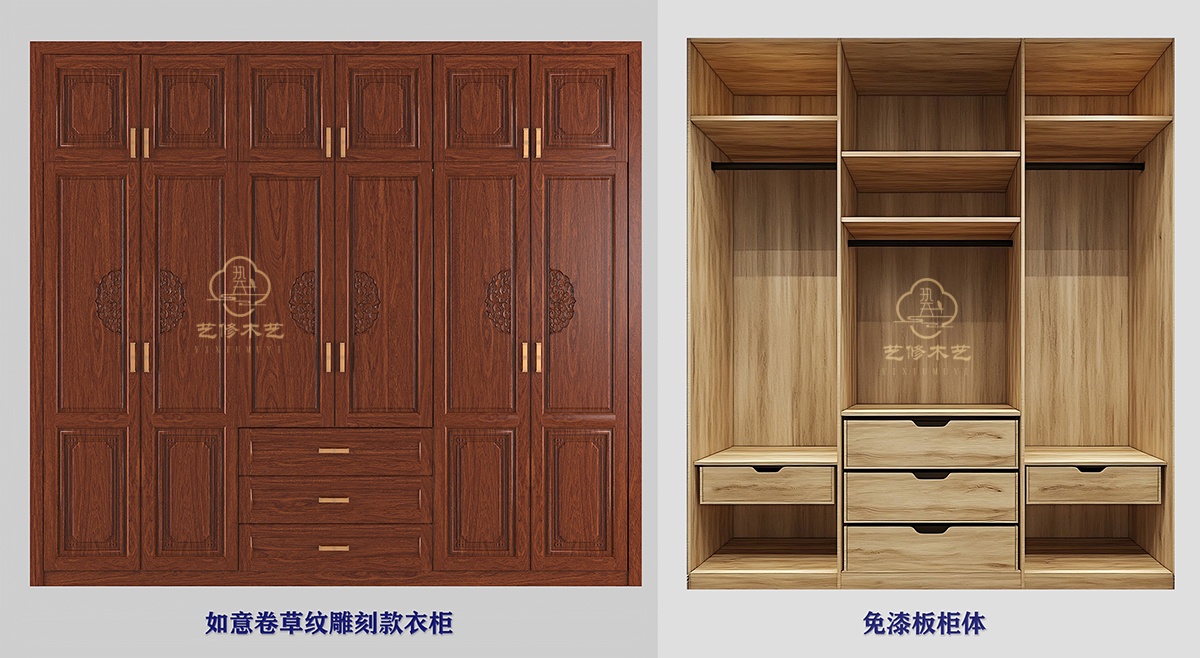 1769499920163595.jpg 11 免漆板柜体组合 缩.jpg
