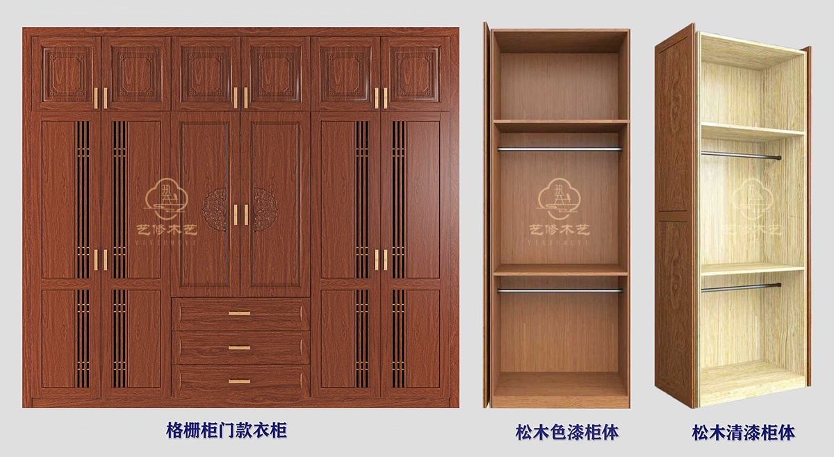 1769500325861113.jpg 8 松木柜体组合 缩.jpg