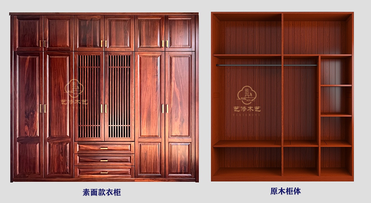 1769500654920734.jpg 20 原木柜体组合 缩.jpg