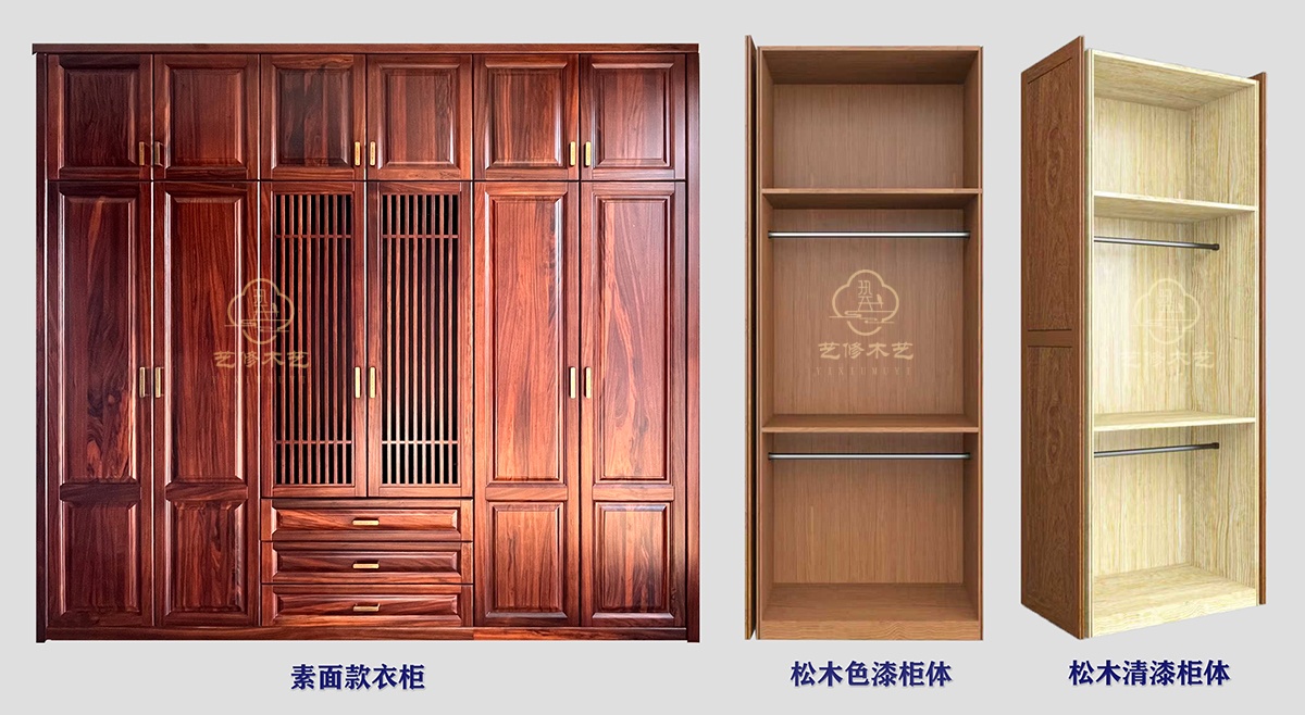 1769500691318339.jpg 20 松木柜体组合 缩.jpg