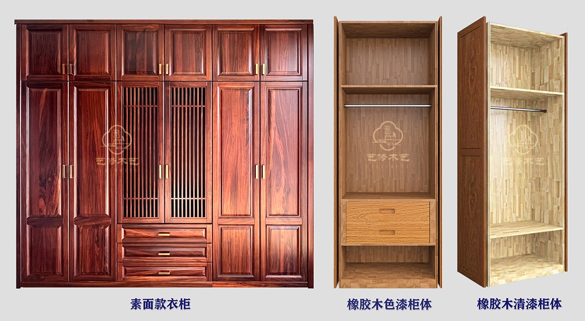 1769500703142089.jpg 20 橡胶木柜体组合 缩.jpg