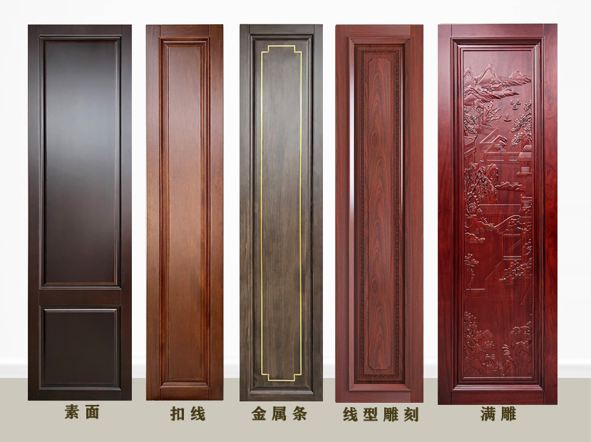 1773276454975456.jpg 原木墙板综合 内页 有名称 (2).jpg